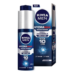 *COIN BABY*全新NIVEA 妮維雅 男士水活保濕精華乳液 50ml