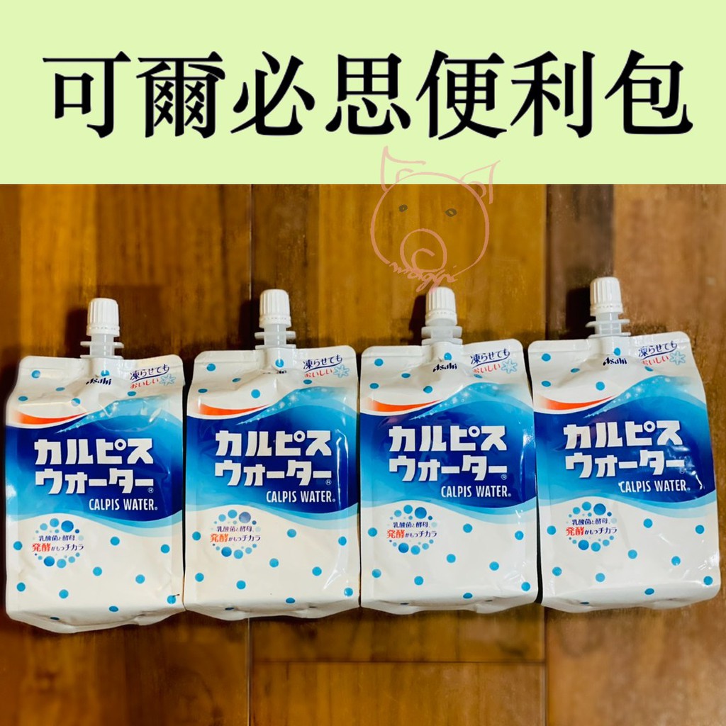 清涼飲料水 Ptt Dcard討論與高評價網拍商品 21年10月 飛比價格