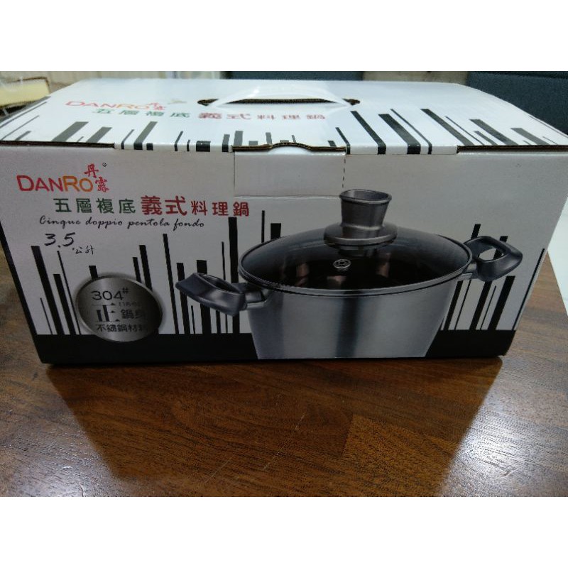 丹露 Danro 五層複底義式料理鍋