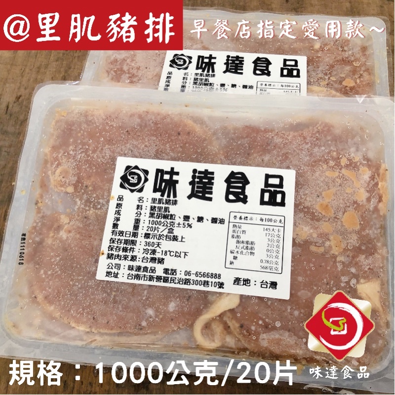 豬排早餐 Ptt Dcard討論與高評價網拍商品 2021年12月 飛比價格