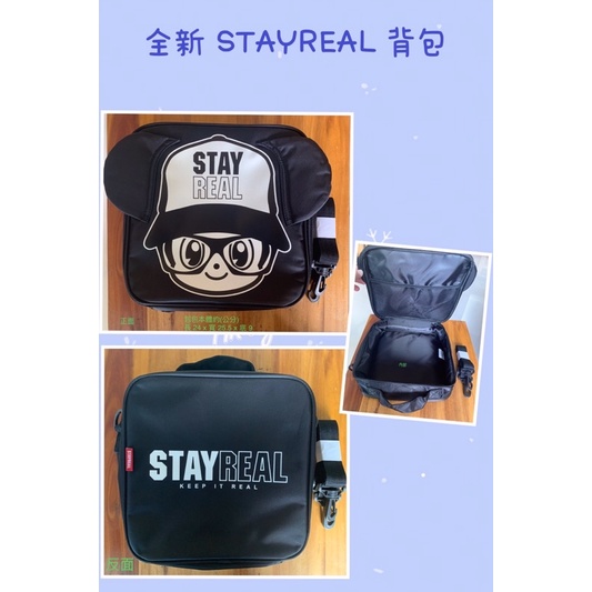 全新 STAYREAL 斜背包