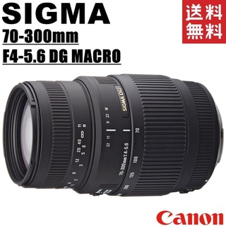 【二手】 [日本直] SIGMA西格玛70-300mm F4-5.6 DG MA