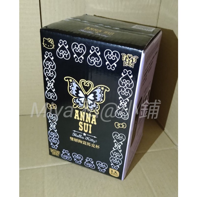 7-11 限量、現貨 Anna Sui & Hello Kitty雙層陶瓷馬克杯/全新未拆、不挑款