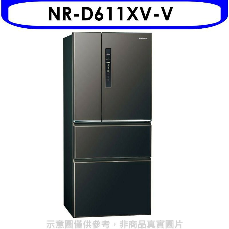 【限高雄免運】Panasonic國際牌610L四門變頻冰箱NR-D611XV絲紋黑