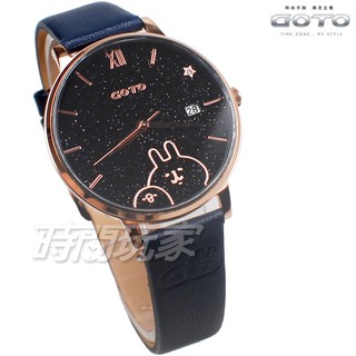 GOTO 羅馬 星星 GL0099B-4L-341 卡娜赫拉的小動物報時生活 女錶 真皮錶帶 學生錶 玫瑰金x深藍色