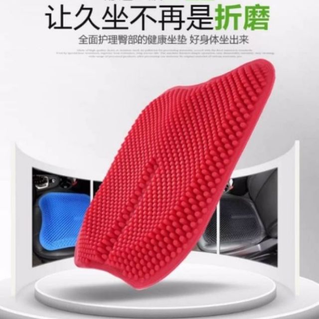 保健透氣 涼墊 全矽膠避熱墊 3D透氣坐墊 辦公室 坐墊 沙發墊 按摩墊 涼墊 免運費