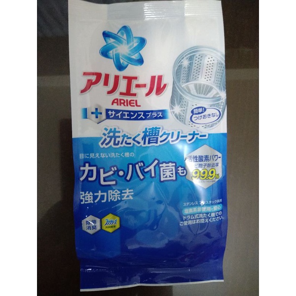 全新 現貨  日本 雞仔牌 P&amp;G洗衣槽清潔劑 250g 快速清潔 除菌 消臭 去汙 洗衣機殺菌