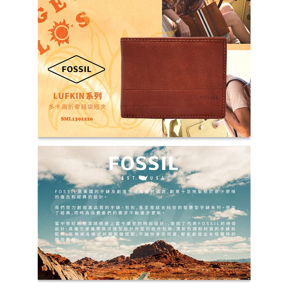 【FOSSIL】Ethan 真皮質樸袋皮夾-深棕色 SML1391210