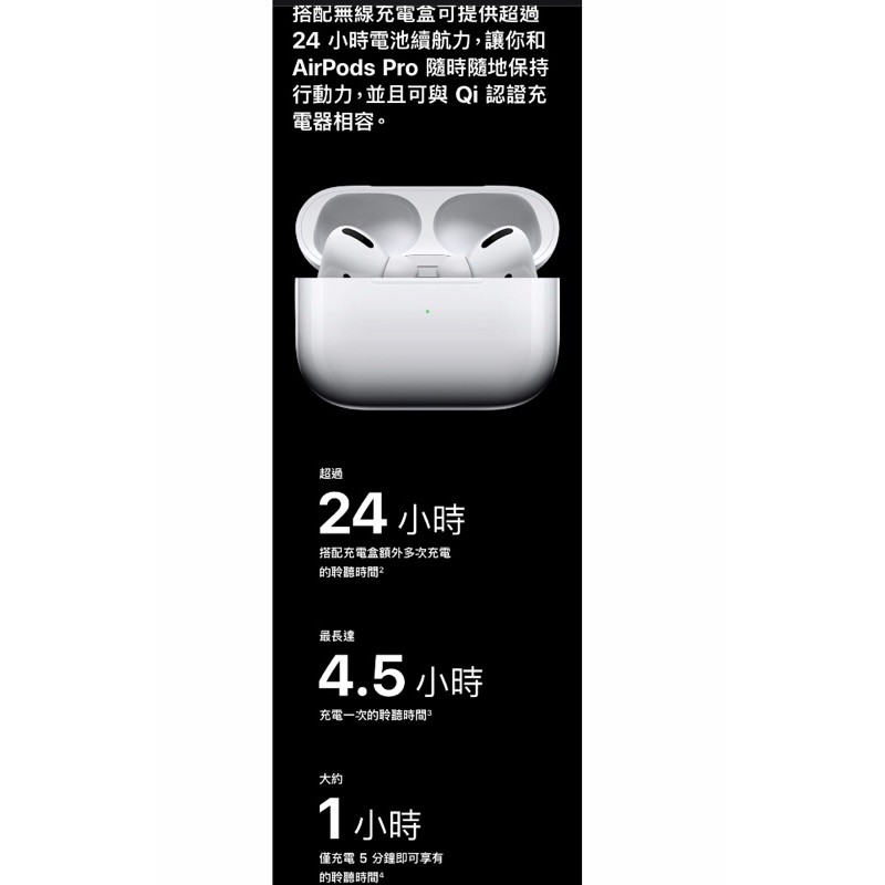 Apple AirPods Pro 支援MegaSafe 蘋果台灣公司貨周董的店| 蝦皮購物