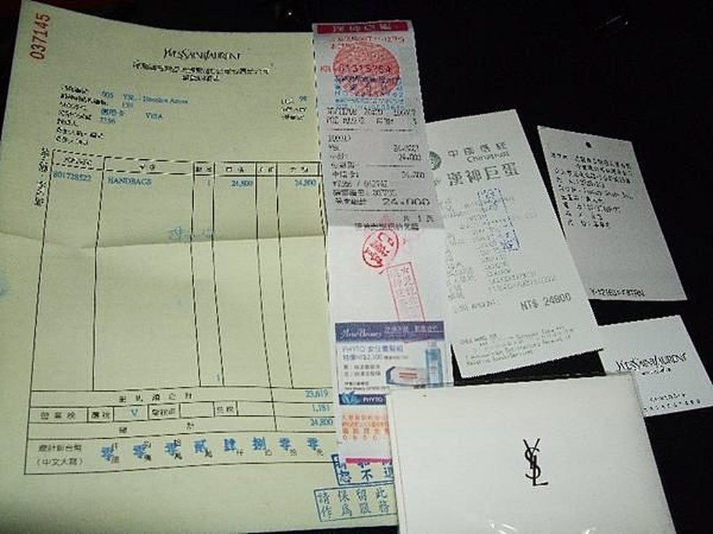 Ysl經典大方包已絕版正品購買證明漢神巨蛋 蝦皮購物