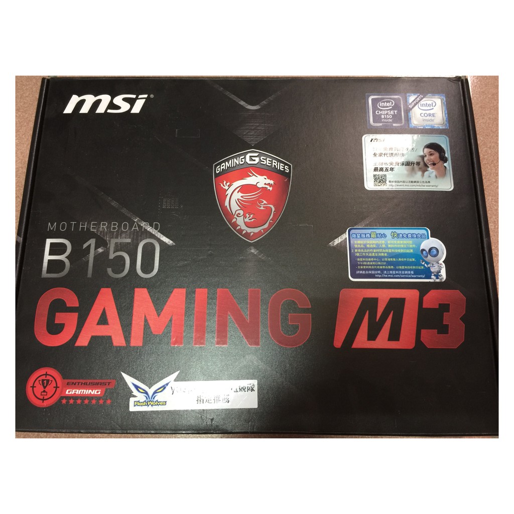 MSI B150 Gaming M3 主機板 1151 Intel Core i7 i5 i3 Pentium 第六代