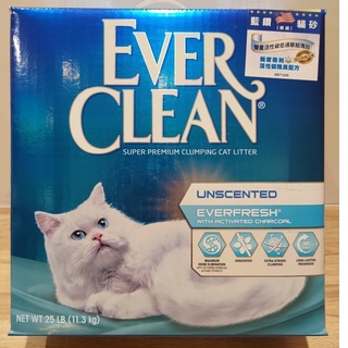 [現貨]美國 藍鑽 Ever Clean 雙重 活性碳 低過敏 超凝結 結塊 貓砂 礦砂 白標 綠標 紅標 25lb