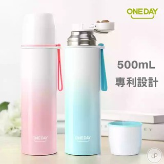 【現貨】雙層不鏽鋼保溫杯 真空保溫杯 保溫瓶 長效保溫 真空保溫瓶 環保杯 隨行杯 漸層 質感 交換禮物生日聖誕禮物