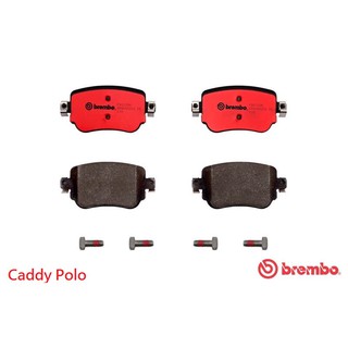 (VAG小賴汽車)Caddy Polo 後輪 煞車皮 來令片 Brembo 陶瓷 全新