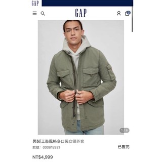 GAP 男裝工裝風格多口袋立領外套 尺寸S 款號000618921