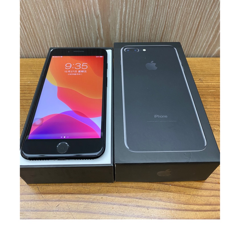 免運費 台南二手機 iPhone7plus 5.5吋 32G 曜石黑 功能全部正常 有盒子 台南可面交