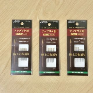 【幸福手作】clover 黑系列 貼布縫針