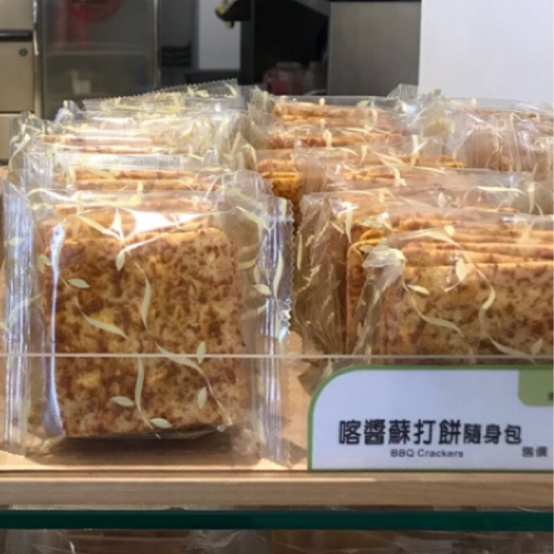 代購 福義軒 烤肉口味 喀醬隨身包