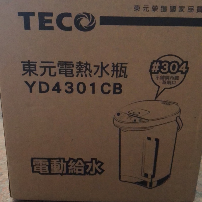 東元 電熱水瓶 YD4301CB 便宜賣
