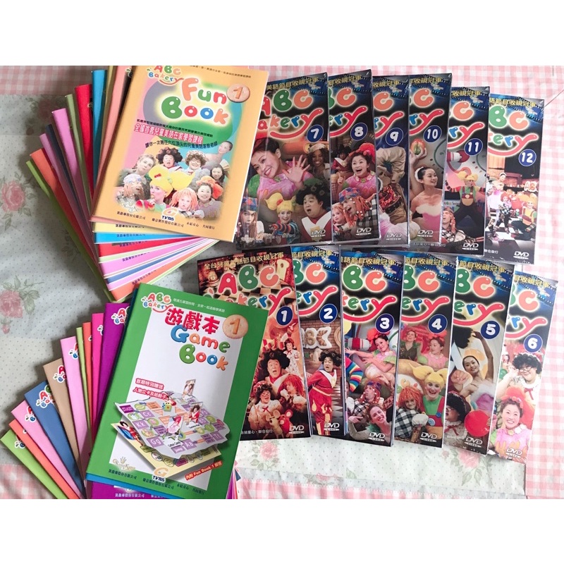 凱撒琳ABC Bakery 兒童美語DVD全套（48片DVD+12本學習書+12本遊戲本）