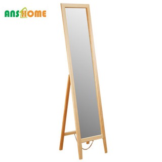 《Anshome》自然原味松木穿衣鏡 立鏡