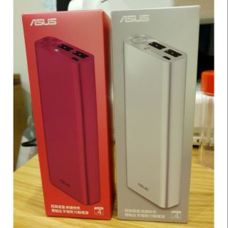 ASUS ZenPower Ultra 20100超大容量雙輸出 行動電源 ABTU008 手電筒 全台最便宜