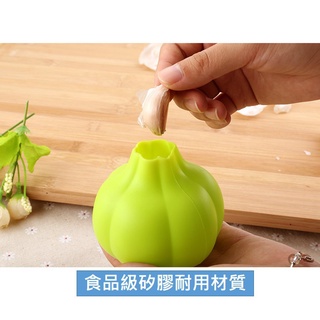 剝蒜神器 第二代 剝蒜頭 輕鬆剝蒜頭
