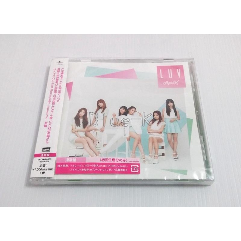 Apink LUV チョロン直筆サイン入り 初回限定盤CチョロンVer