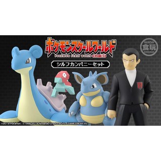 現貨 日版 魂商店 限定 神奇寶貝 精靈寶可夢 SCALE WORLD 關都 西爾佛公司 套組 PVC 盒玩