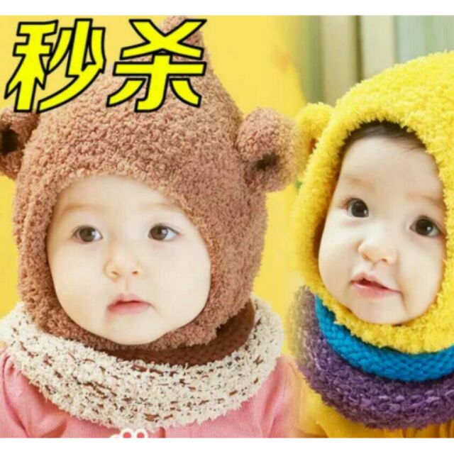 瞳瞳屋代購批發零售韓版男女童寶寶帽子秋冬嬰兒帽子0~4歲兒童保暖內裡加絨毛線帽(帽子+圍巾)