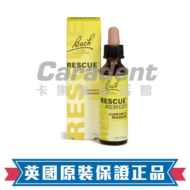 【卡樂登】英國 Bach 巴哈花精 急救花精滴露 10ml  Rescue Remedy