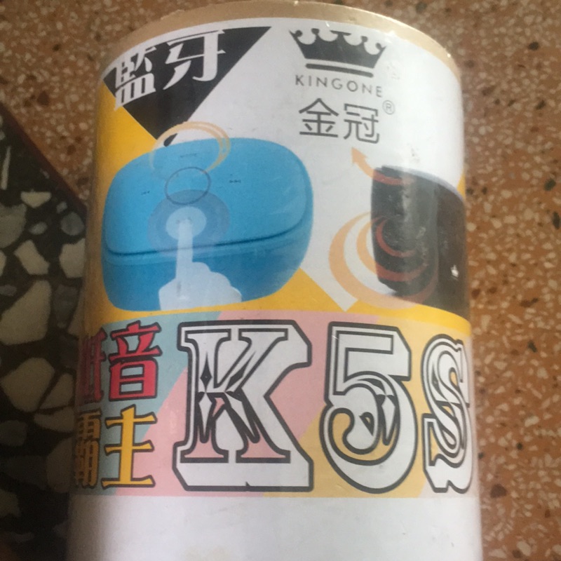 金冠 k5S 圓筒 藍牙喇叭（金色）