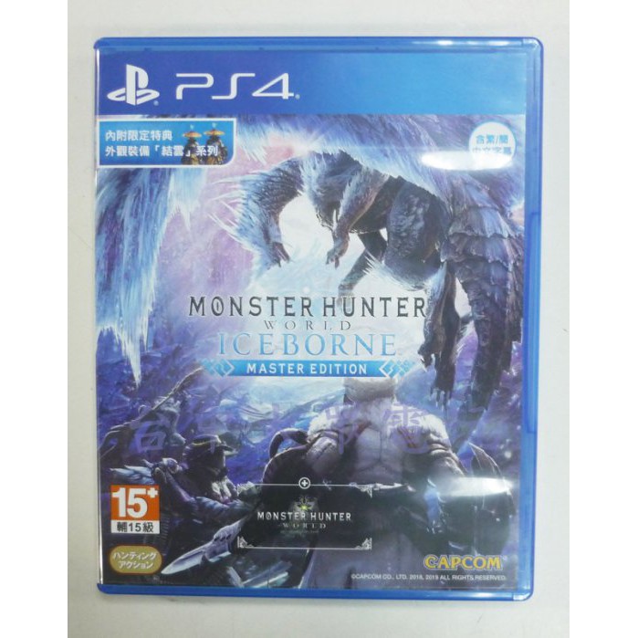 Ps4 Mhw 魔物獵人世界冰原iceborne 中文版 二手片 光碟約9成8新 台中大眾電玩 蝦皮購物