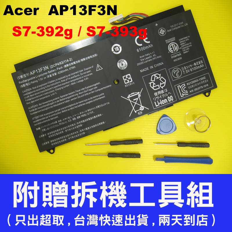 Acer AP13F3N 電池 原廠 宏碁 Aspire S7-393g S7-393 S7-392 充電器