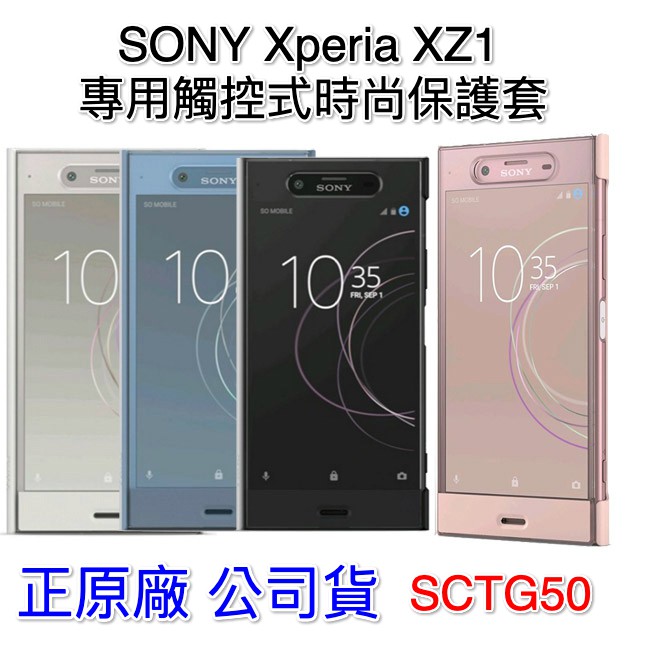 Sony 保護套sctg50的價格推薦 2021年12月 比價比個夠biggo