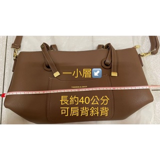 (九成新) FASHION&BAGS 咖啡色系肩背斜背包(大)