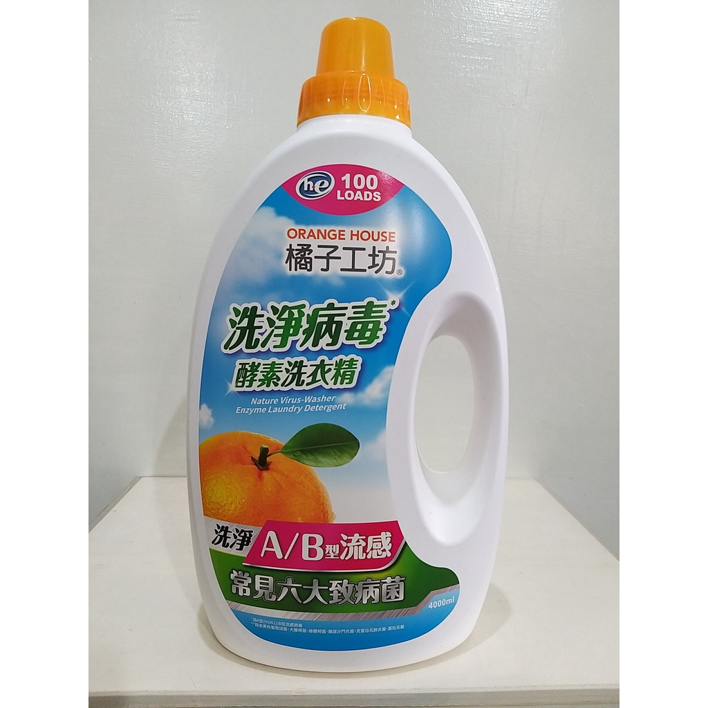 熊旺の小舖~COSTCO 好市多代購 橘子工坊洗淨病毒天然酵素洗衣精4000毫升-1筆訂單只能1瓶