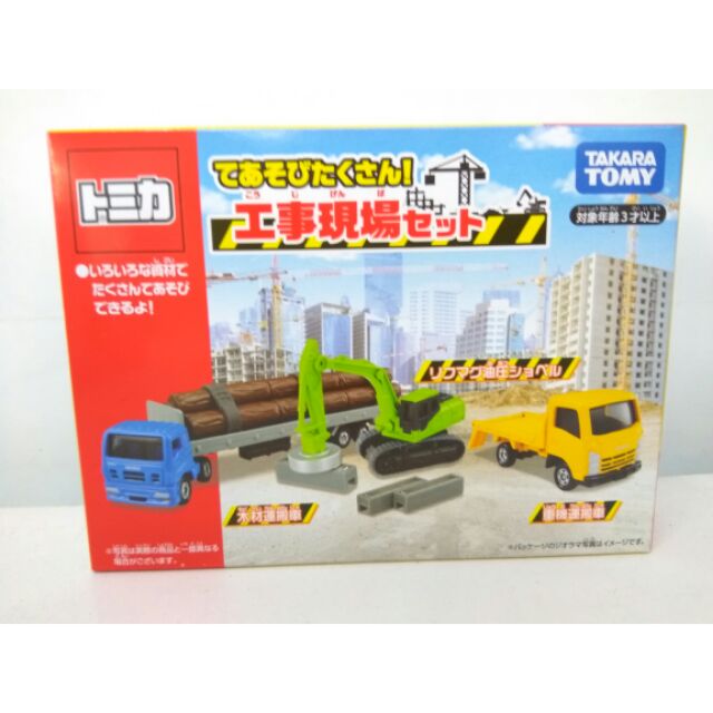 Tomica 工事現場的價格推薦 22年8月 比價比個夠biggo