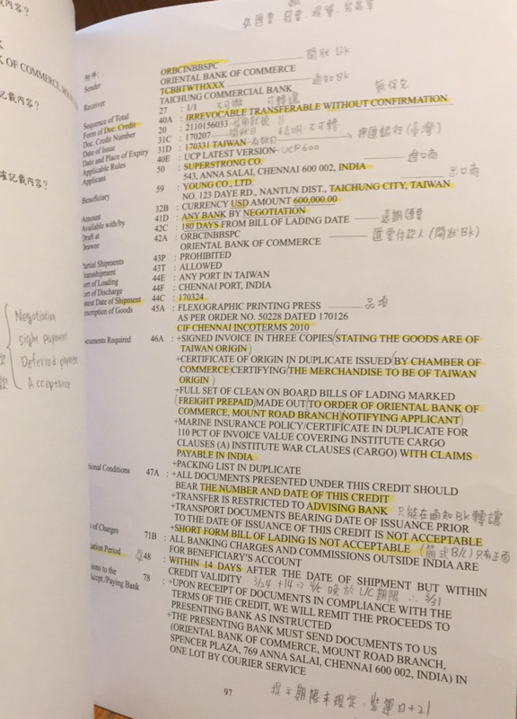 105國貿業務丙級考照秘笈 附贈1 12屆歷屆試題 國貿乙級雙面題庫 蝦皮購物