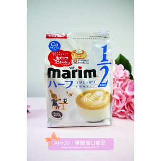 【AMICO】日本AGF Marim奶精 低脂1/2奶精粉 500g