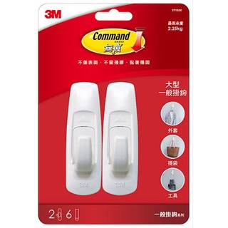 【3件超值組】3M無痕掛勾量販包-大型2入【愛買】