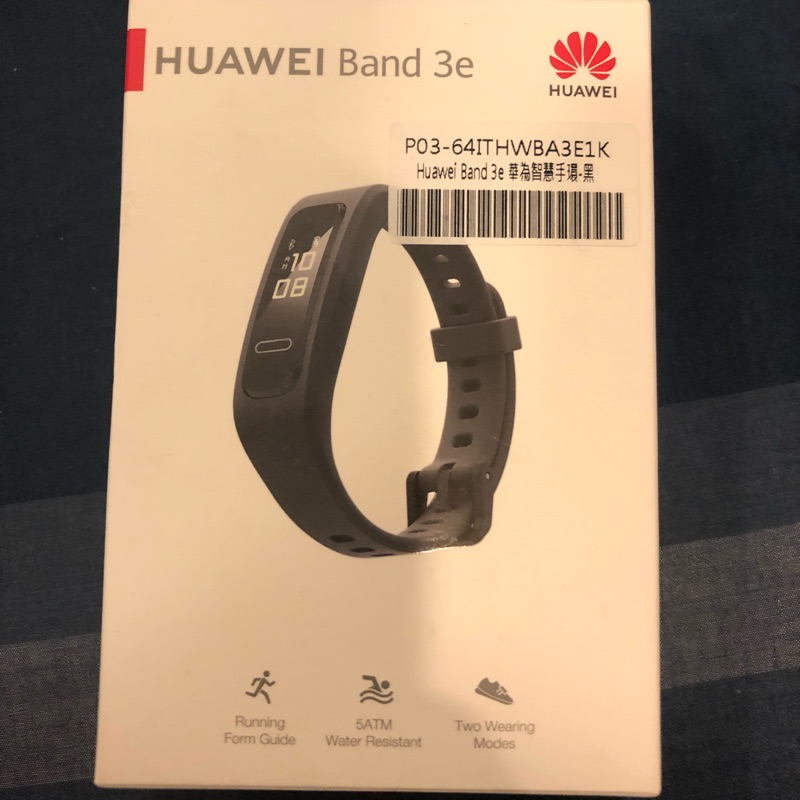 華為智慧手環 Band 3e 黑色 運動手環 計步