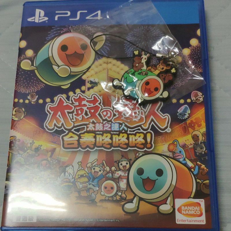 Ps4 太鼓達人-合奏咚咚咚！同捆鼓（含遊戲+特點吊飾）