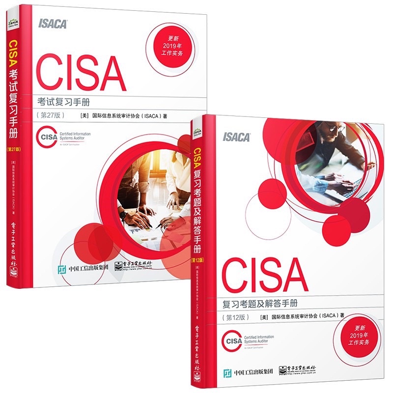 CISM試験サンプル問題集 第10版 ISACA ISACA CISM試験 サンプル問題＆解答・解説集 第10版(日本語版）