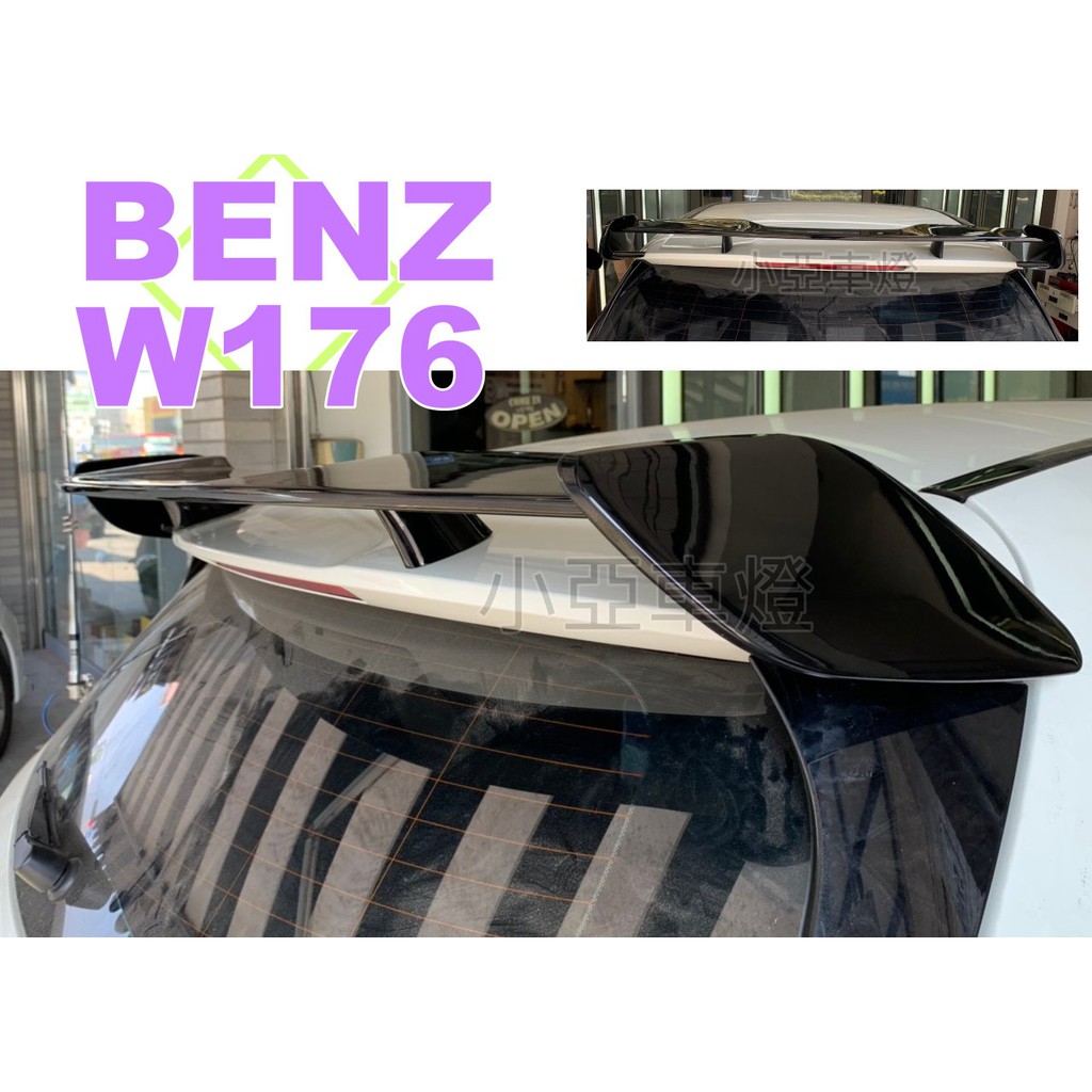 小亞車燈改裝＊全新 賓士 BENZ W176 A250 A180 A200 A45 ED1 尾翼 素材