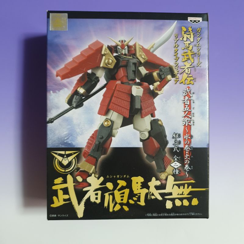 騎馬鋼彈的價格推薦 21年12月 比價比個夠biggo