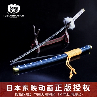 免運正版航海王動漫周邊五老星初代鬼徹索隆秋水和道一文字武器模型 蝦皮購物