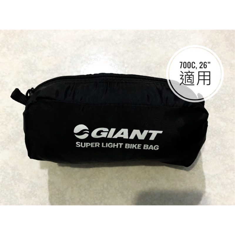 giant super light bike bag