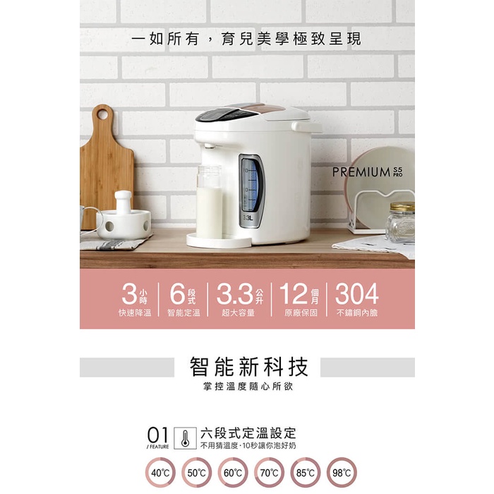 Simba小獅王辛巴智能六段式定溫調乳器S5 PRO (旗鑑款)送海綿奶瓶刷