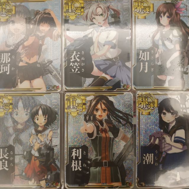 艦隊收藏 collection 艦Arcade 艦娘 日本sega街機 遊戲卡片 閃卡 中破 稀有特殊卡牌